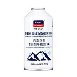 汽车冷媒加注多少g